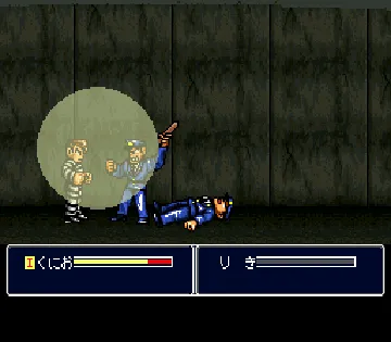 Shin Nekketsu Kouha - Kunio-tachi no Banka (Japan) screen shot game playing